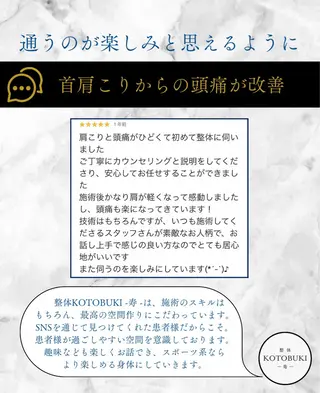 日浦 純のその他イメージ