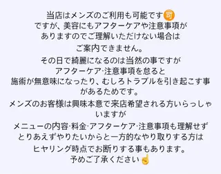 メンズ 稲嶺 美華のエステ・リラクイメージ