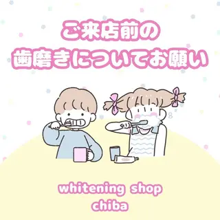 メンズ ホワイトニング ショップ千葉店のその他イメージ
