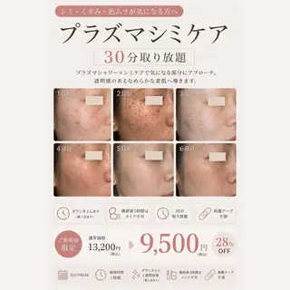 EARTH宇都宮店 正木のエステ・リラクイメージ
