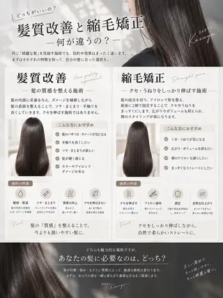 美髪矯正/韓国風レイ ヤー/kazuyaのヘアスタイル