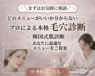 店長 RUNAのエステ・リラクイメージ