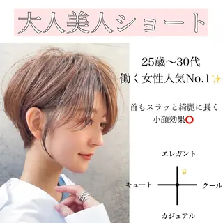 ショート カラー ヘアアレンジ 仙台Ｉ韓国レイヤー Ｉ髪質改善Ｉ伊藤拓海のヘアスタイル