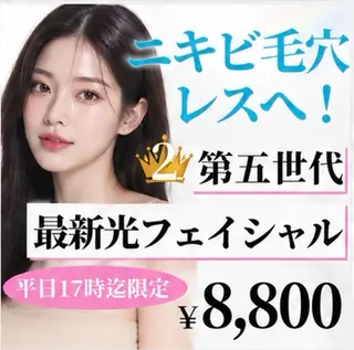 毛穴と美白の専門店 LAESSE 恵比寿のエステ・リラクイメージ