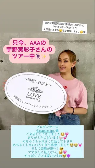 セミロング カラー パーマ ヘアアレンジ メンズ キッズ ネイル マツエク・マツパ アイブロウ LOVE ホワイトニング銀座店のその他イメージ