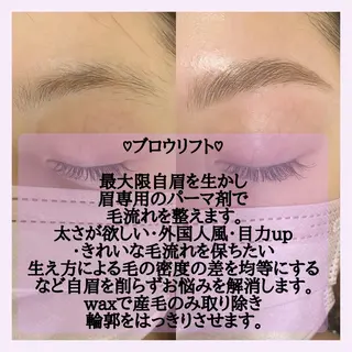 マツエク・マツパ アイブロウ charm 【📍大名】のマツエク・マツパデザイン