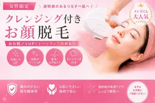 モエ ｜青葉台 脱毛のエステ・リラクイメージ