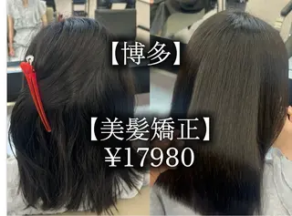 ロング パーマ 【博多髪質改善】 吉村 清志のヘアスタイル