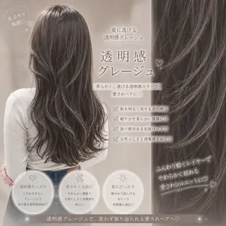 ロング 縮毛矯正/髪質改善/ 韓国ヘア/reiyaのヘアスタイル