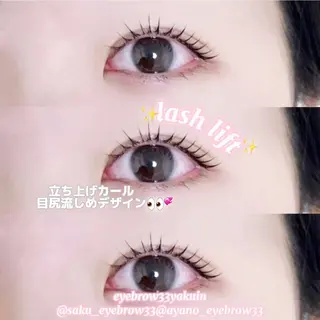 マツエク・マツパ heileebro wのマツエク・マツパデザイン