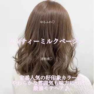 セミロング カラー ヘアアレンジ 🪞official THREE 横浜🎀のヘアスタイル