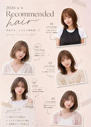 カットモデル募集中 🤍harunaのヘアスタイル