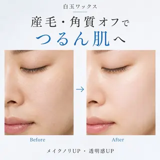 Brillér Aiの眉毛・アイブロウイメージ