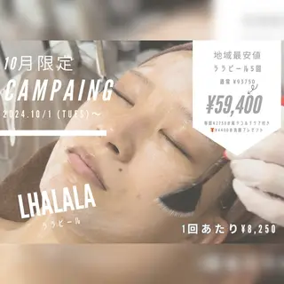 韓国肌管理🫧艶肌 ニキビケア🩵本町店のエステ・リラクイメージ