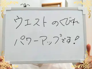 千葉 翼のエステ・リラクイメージ