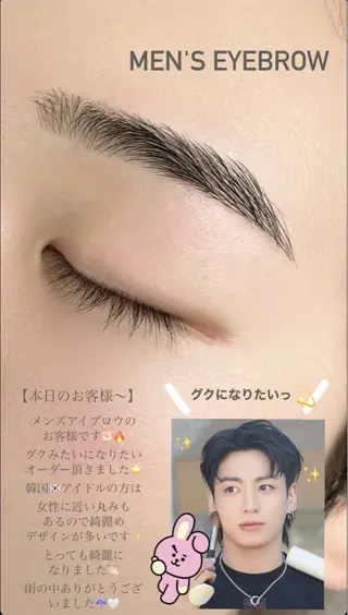 アイブロウ 佐藤 実優のマツエク・マツパデザイン