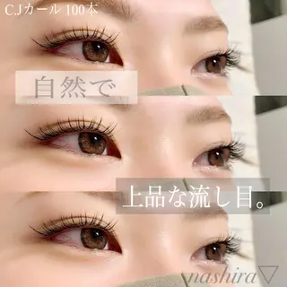 マツエク・マツパ nashira恵比寿 まつ毛&眉毛サロンのマツエク・マツパデザイン