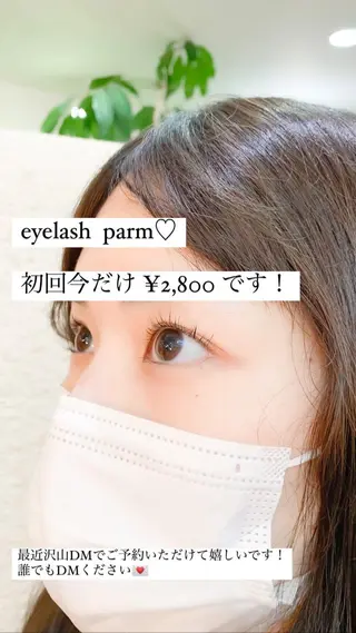 マツエク・マツパ 角戸 りおのヘアスタイル