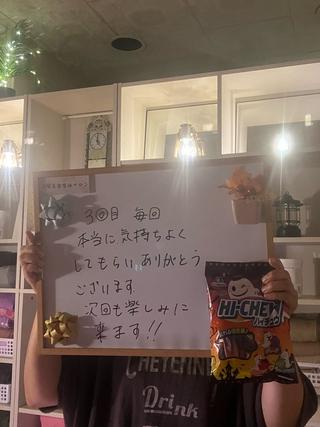 むくみ肩こり リンパケア整体のエステ・リラクイメージ