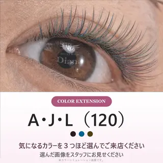 マツエク・マツパ ディアナ水戸元吉田店 大橋のマツエク・マツパデザイン