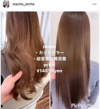 セミロング カラー 髪質改善サロン ARCHE野瀬冬馬のヘアスタイル