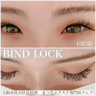 マツエク・マツパ CREA【クレア】 川中のマツエク・マツパデザイン