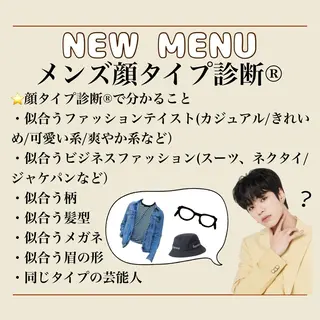 メンズ アイブロウ 韓国風眉×顔タイプ 診断® Naoの眉毛・アイブロウイメージ
