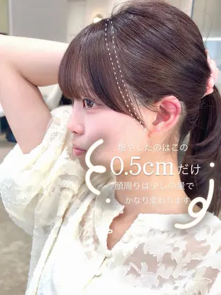 ミディアム 前髪・顔周りカット☆ あらいみゆのヘアスタイル