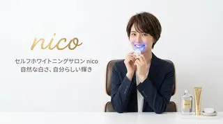 ホワイトニングサロン nico西葛西店のその他イメージ