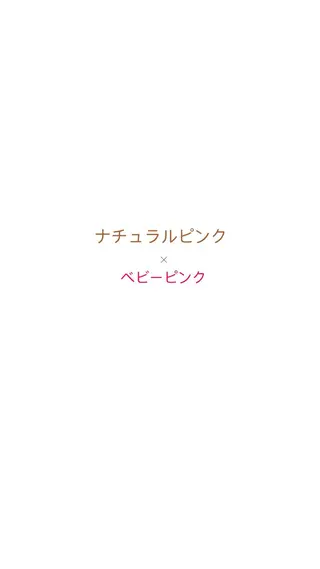 セミロング カラー 大塚 しおりのヘアスタイル