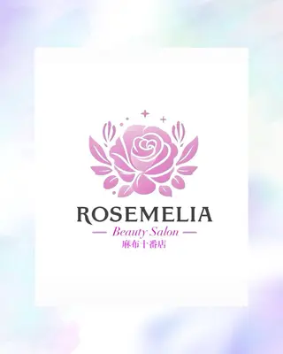 Rosemelia 🌹麻布十番のエステ・リラクイメージ