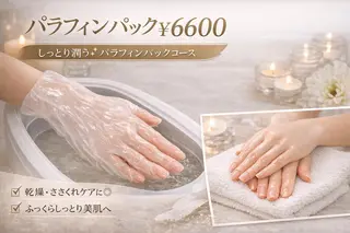 ネイル Sweet♡ Heart　葉月のネイルデザイン