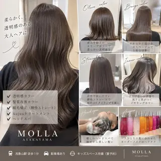ロング MOLLA ✂️辻のヘアスタイル