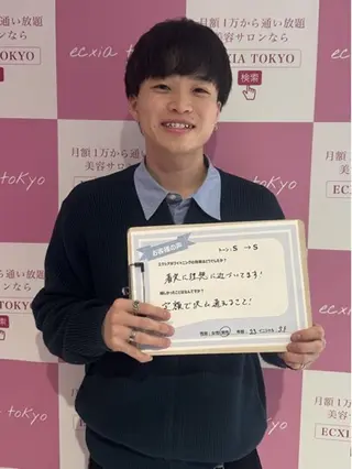 エクシア ホワイトニング西条店のその他イメージ