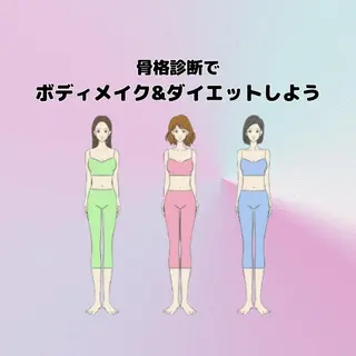 美容整体師 杉内界喜のエステ・リラクイメージ
