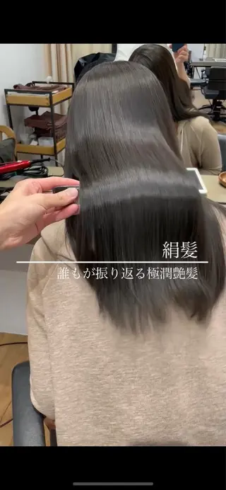 ロング SNS撮影用 髪質改善モデル募集のヘアスタイル