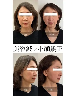 長田 真貴のその他イメージ