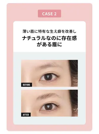 アイブロウ silo salon しろさろんの眉毛・アイブロウイメージ