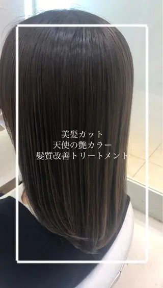 セミロング カラー 縮毛矯正/髪質改善/ 艶髪ササキナツミのヘアスタイル