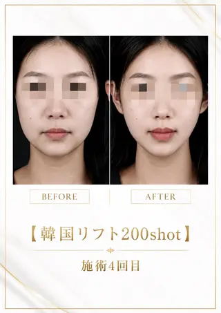 アイブロウ 愛維美水光専門店 川崎彩鳳のエステ・リラクイメージ