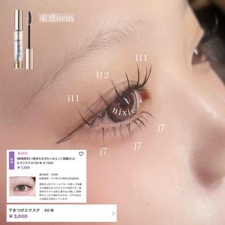 マツエク・マツパ nixie ゆいのマツエク・マツパデザイン