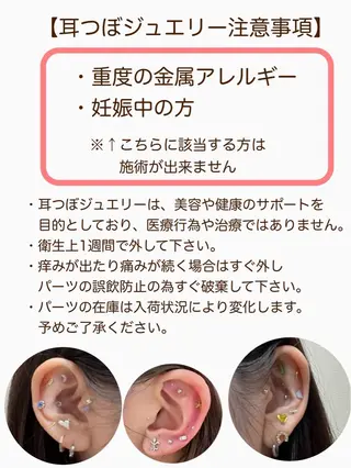 Red Moatのマツエク・マツパデザイン