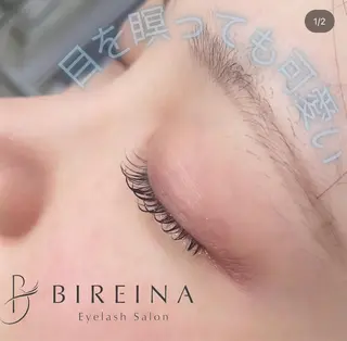 マツエク・マツパ BIREINA 住之江公園のマツエク・マツパデザイン