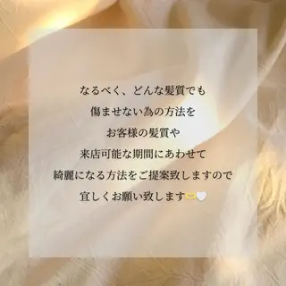 セミロング カラー ブリーチなしカラー 🌿脇黒丸 彩のヘアスタイル