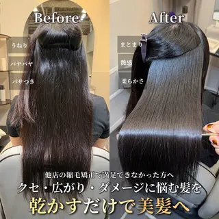 ロング 縮毛矯正認定講師 安東駿介のヘアスタイル