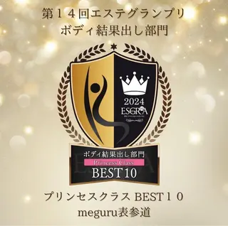 痩身&ボディ 結果出し🌟丹野のエステ・リラクイメージ