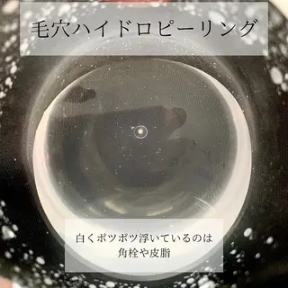 メンズ 稲嶺 美華のエステ・リラクイメージ