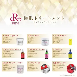 耳ツボジュエリー💎 全身脱毛／肌質改善のエステ・リラクイメージ