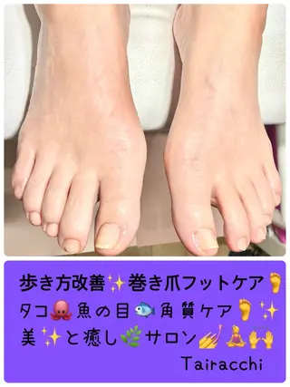 ネイル Tairacchi タイラッチのエステ・リラクイメージ