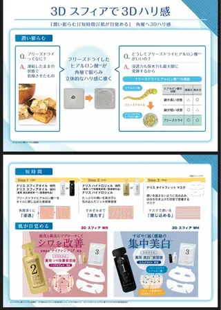 *Lien* リアンのエステ・リラクイメージ
